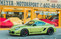 Logo Meyer - Motorsport
